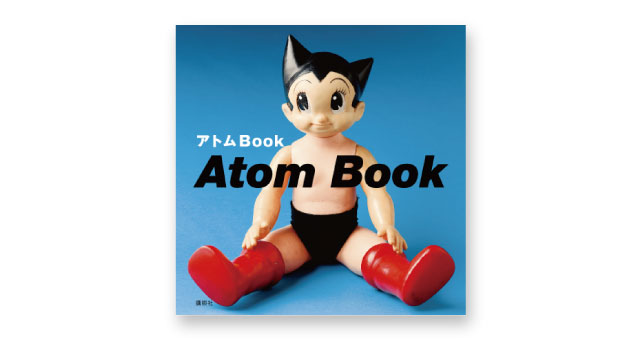 atom book