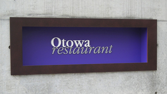 otowa restaurant sign